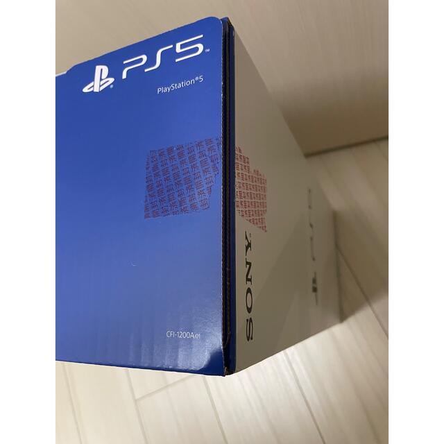 PlayStation - PS5本体 CFI-1200Aの通販 by ひろとLL's shop｜プレイステーションならラクマ