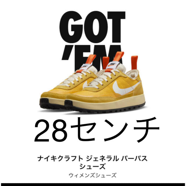 NIKE(ナイキ)のTomSachs NikeCraft WMNS Yellow 28cm レディースの靴/シューズ(スニーカー)の商品写真
