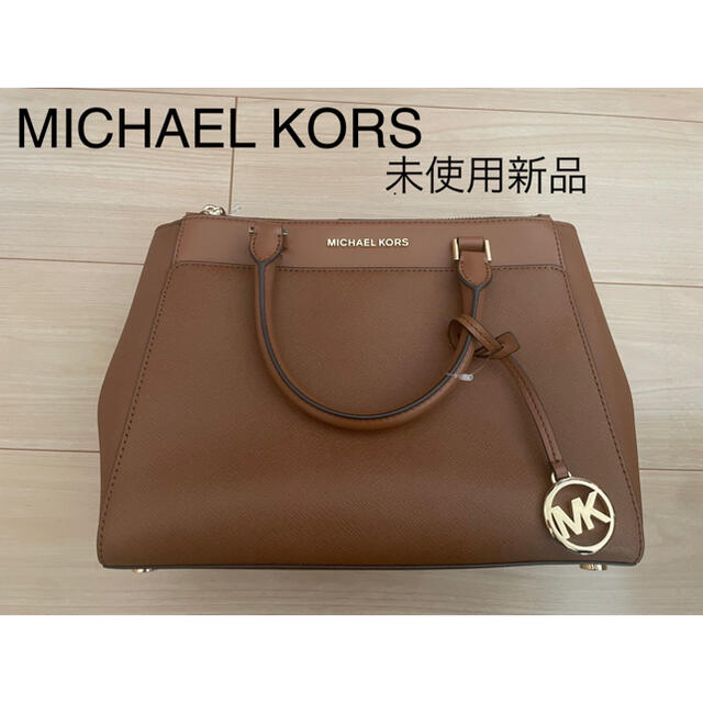 マイケルコース  バッグ ブラウン☆ MICHAEL KORS