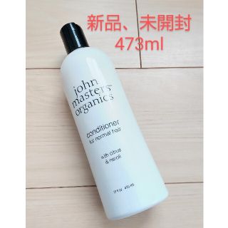 ジョンマスターオーガニック(John Masters Organics)のジョンマスター C&N コンディショナー473ml(コンディショナー/リンス)