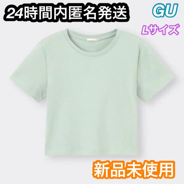 GU(ジーユー)の【24時間内発送】GUコットンミニT(半袖・丈短め) レディースのトップス(Tシャツ(半袖/袖なし))の商品写真