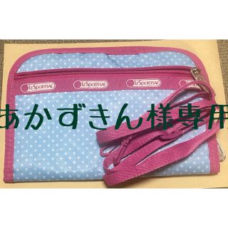 レスポートサック(LeSportsac)のレスポートサック　ストラップ付き　お財布(財布)