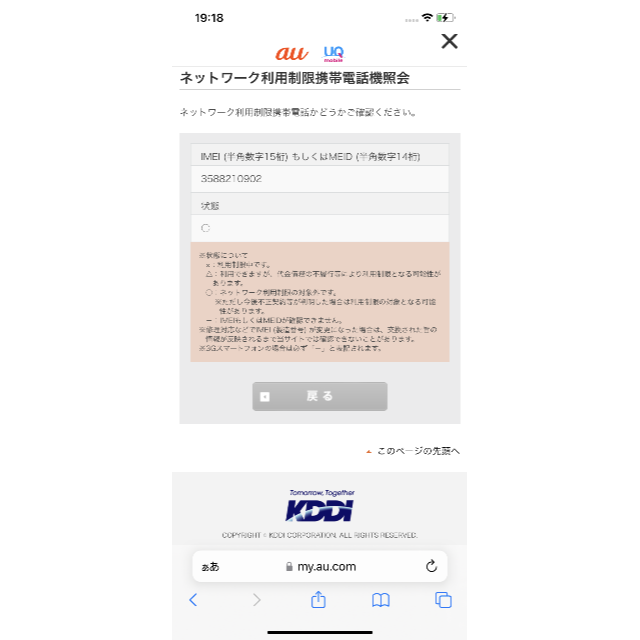 Apple - アメ様専用 iPhone XR 64G ホワイト simフリーの通販 by