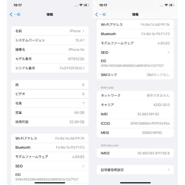 Apple - アメ様専用 iPhone XR 64G ホワイト simフリーの通販 by