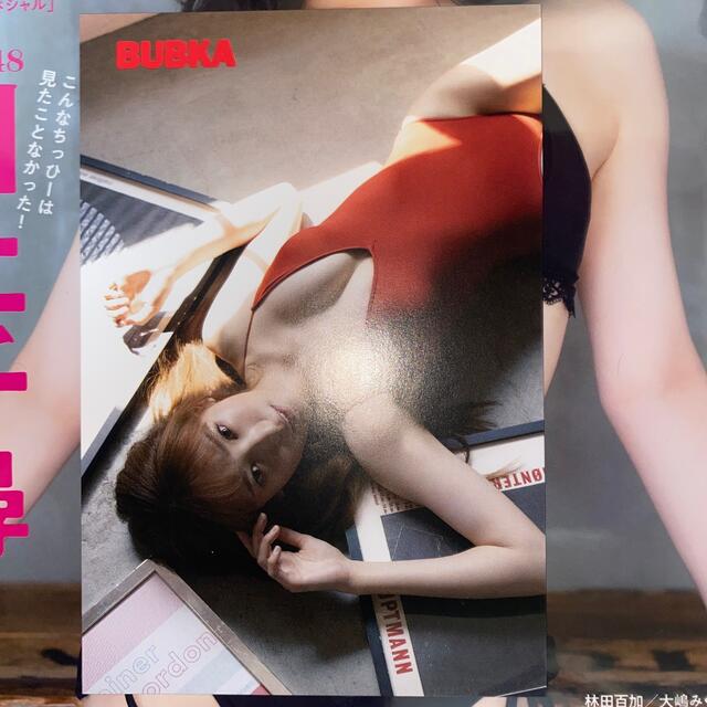 NMB48(エヌエムビーフォーティーエイト)のBUBKA 2022/09 原かれん/NMB48 ポストカード エンタメ/ホビーのタレントグッズ(アイドルグッズ)の商品写真