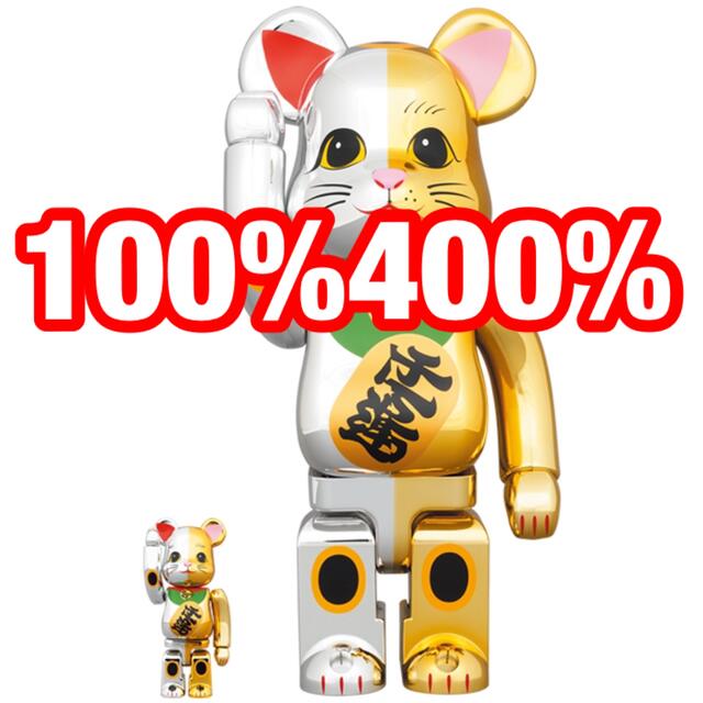 その他BE@RBRICK 招き猫 開運 銀×千万両 金 100％ & 400％