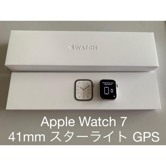 値下げ！正規品　Apple Watch 7 41mm スターライト　GPS 本体