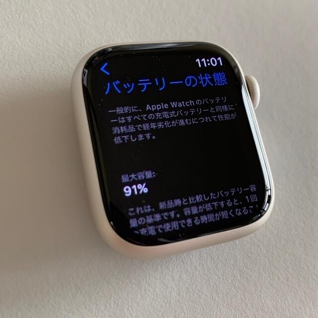 スマホ/家電/カメラ値下げ！正規品　Apple Watch 7 41mm スターライト　GPS 本体