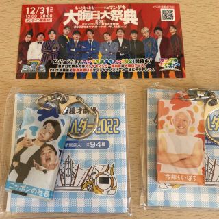 ニッポンの社長