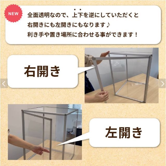 組立式アクリルバードケージ 【Mサイズ】右(左)開き 全面透明