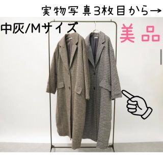 シマムラ(しまむら)の【美品】しまむら　terawear emu チェック柄チェスターコート(チェスターコート)