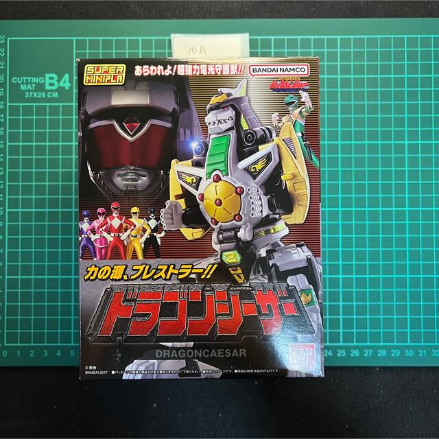 恐竜戦隊ジュウレンジャー　プラモデル　スーパーミニプラ　ドラゴンシーザーユウキの値下げ検索用グッズ