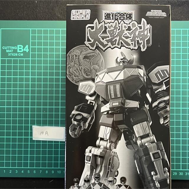 恐竜戦隊ジュウレンジャー スーパーミニプラ 大獣神 - 特撮