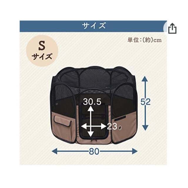 アイリスオーヤマ(アイリスオーヤマ)のペットサークル 折りたたみ アウトドア 防災  その他のペット用品(かご/ケージ)の商品写真