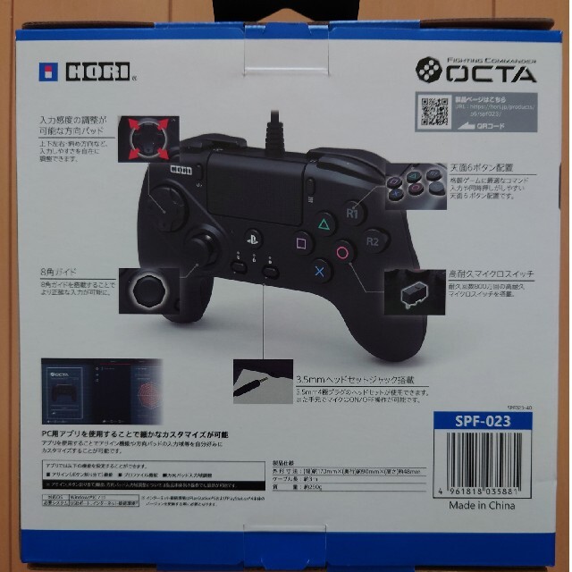 PlayStation4 - 【新品未開封】ファイティングコマンダー OCTA PS5 PS4 PC 対応の通販 by タタ's shop