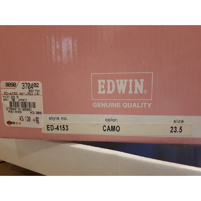 EDWIN(エドウィン)の【EDWIN】迷彩柄スニーカー レディースの靴/シューズ(スニーカー)の商品写真