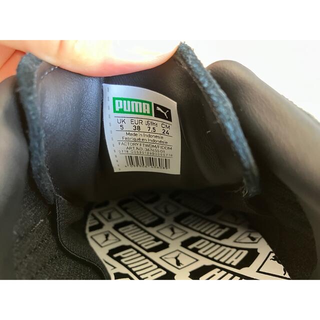 PUMA(プーマ)のPUMA スエード リボン スニーカー レディースの靴/シューズ(スニーカー)の商品写真