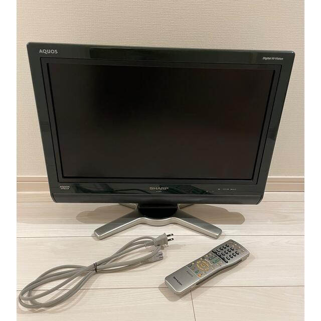 SHARP AQUOS LC-20D30 液晶テレビ20インチ