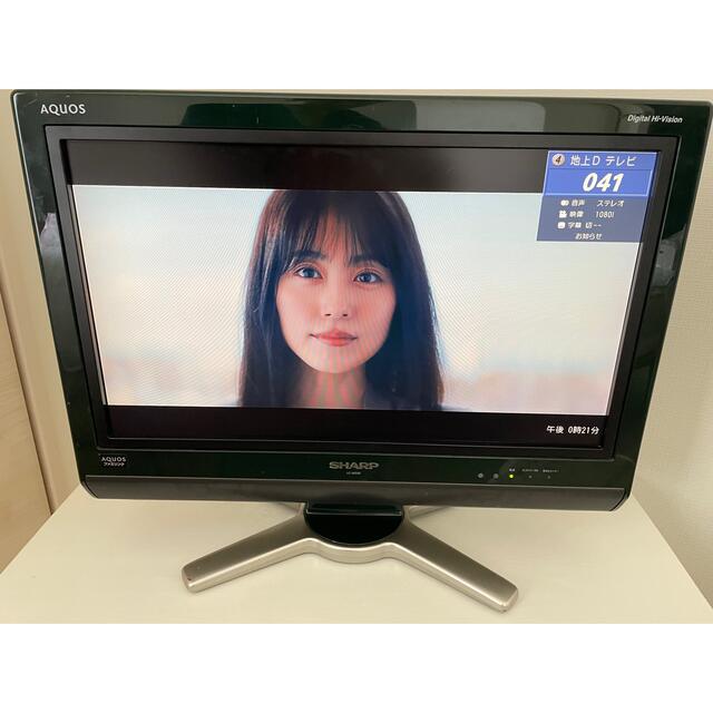 AQUOS SHARP 20インチテレビ