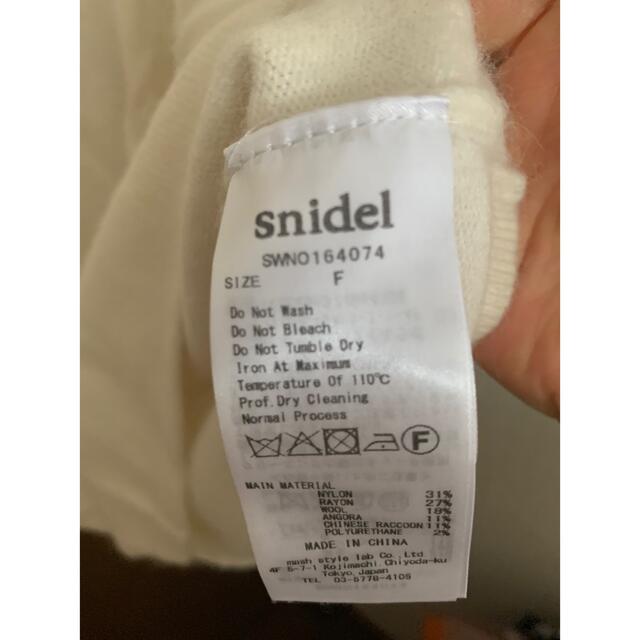 SNIDEL(スナイデル)のニットフレアワンピース スナイデル レディースのワンピース(ひざ丈ワンピース)の商品写真