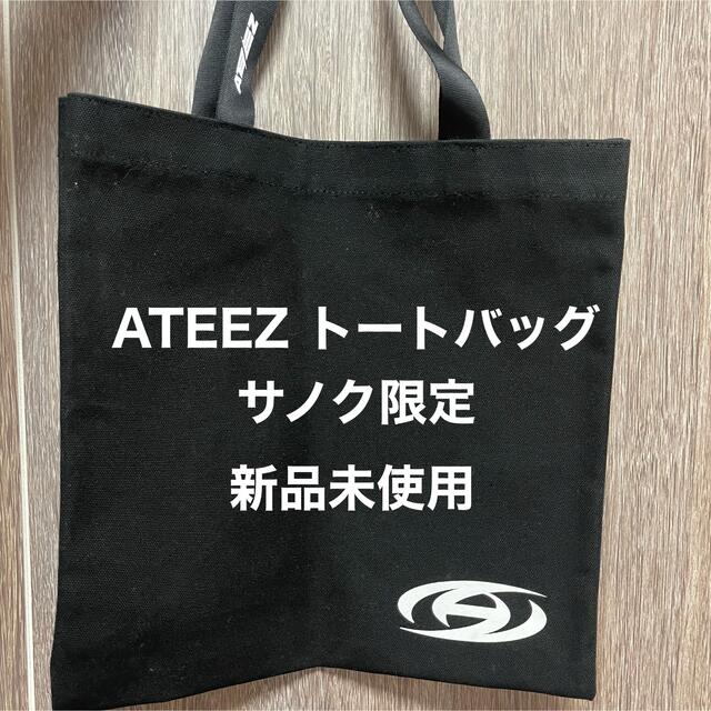 ATEEZ MOVEMENT サノク トートバッグ キーリング