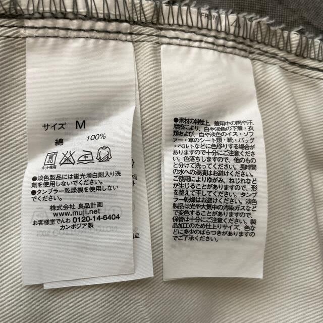 MUJI (無印良品)(ムジルシリョウヒン)のパンツ　無印良品① メンズのパンツ(その他)の商品写真