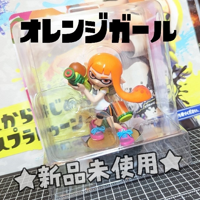 任天堂(ニンテンドウ)のスプラトゥーン amiibo オレンジガール エンタメ/ホビーのフィギュア(ゲームキャラクター)の商品写真