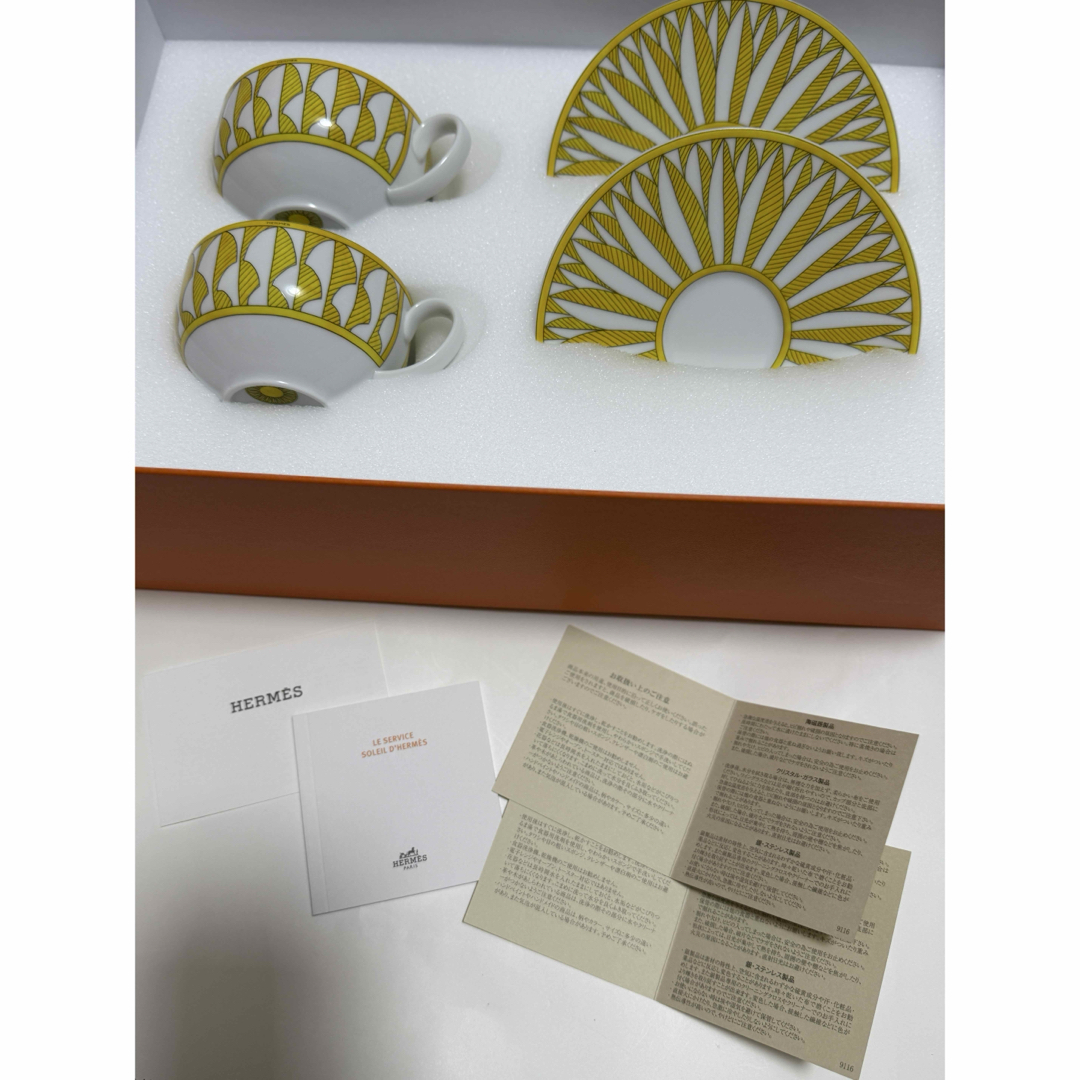 HERMES - 値下げ!新品未使用 エルメス ソレイユ ティーカップ HERMES - 値下げ!新品未使用 エルメス ソレイユ ティーカップ