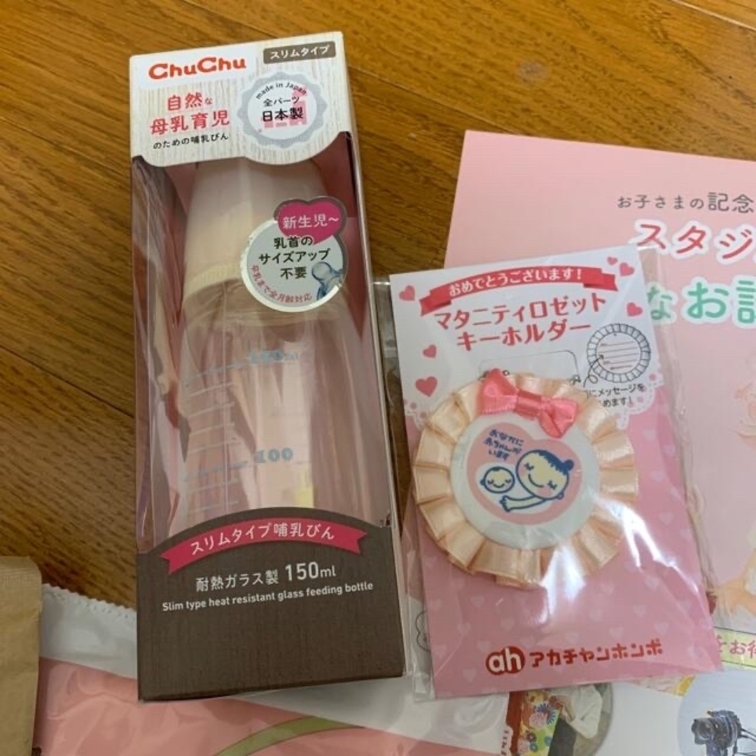 哺乳瓶　おむつ　試供品　ChuChu　 キッズ/ベビー/マタニティのマタニティ(その他)の商品写真