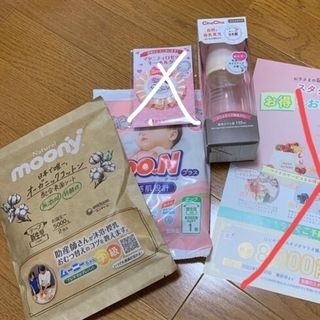 哺乳瓶　おむつ　試供品　ChuChu　(その他)