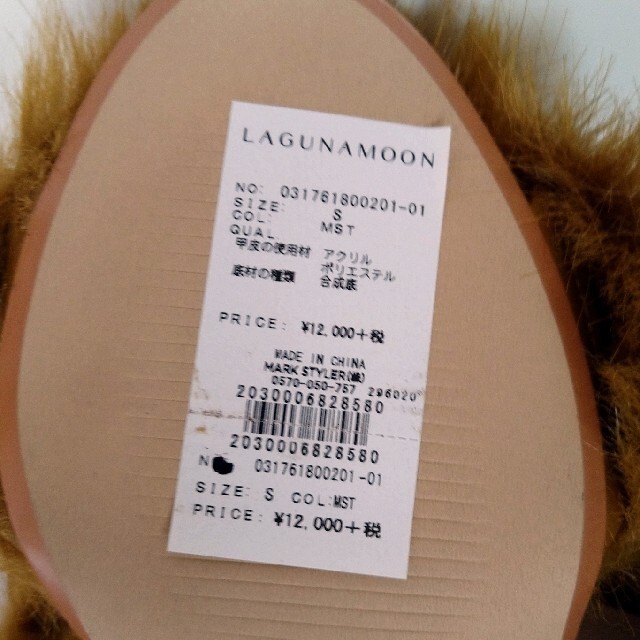 LagunaMoon(ラグナムーン)のsale！　ラグナムーン　サンダル レディースの靴/シューズ(サンダル)の商品写真