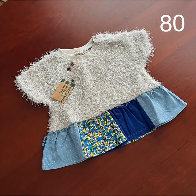 RAG MART(ラグマート)の⭐️未使用品　 ラグマート　トレーナー　ベスト　80 サイズ キッズ/ベビー/マタニティのベビー服(~85cm)(トレーナー)の商品写真