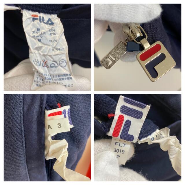 FILA(フィラ)のフィラ　スウェットリバーシブルジャケット メンズのトップス(スウェット)の商品写真