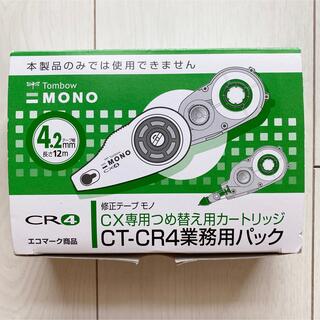 トンボエンピツ(トンボ鉛筆)の修正テープ 詰め替え8個セット tombow モノ MONO CX専用 (消しゴム/修正テープ)