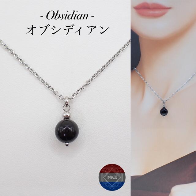 【オブシディアン】天然石 ステンレス ネックレス レディースのアクセサリー(ネックレス)の商品写真