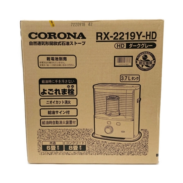 〇〇CORONA コロナ 石油ストーブ RX-2219Y 未開封品電気ヒーター