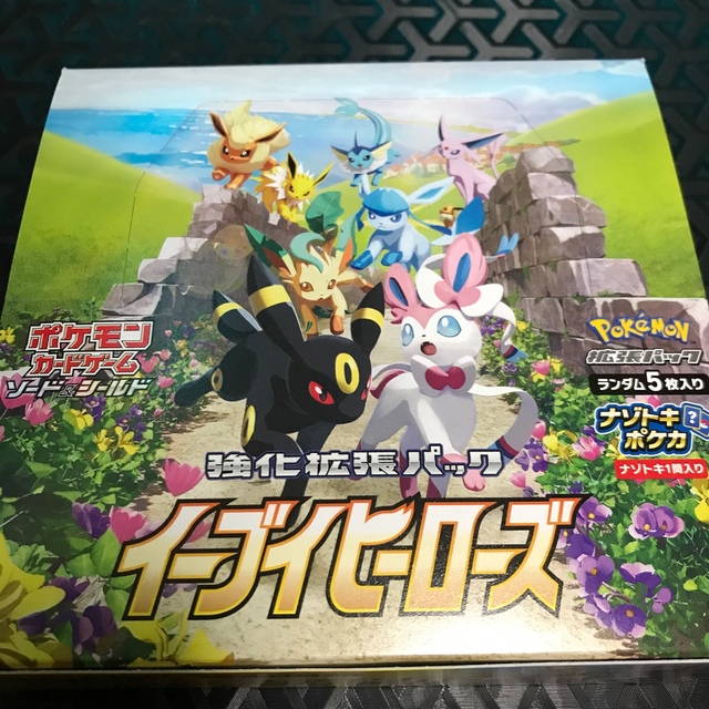 ポケモンカード イーブイヒーローズ BOX シュリンクなし