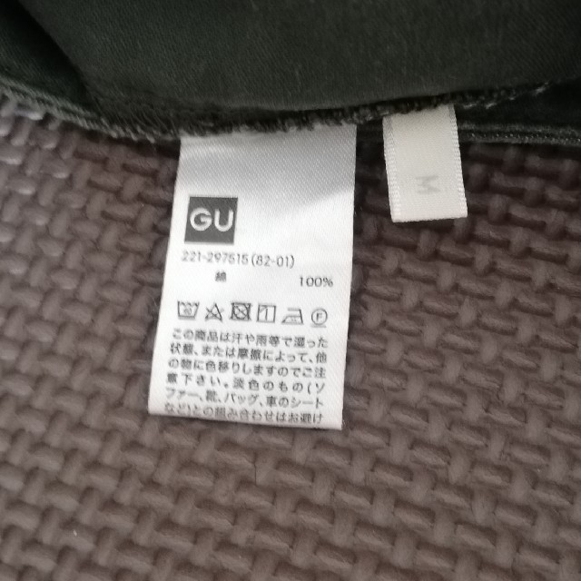 GU(ジーユー)のGU カーゴパンツ カーキ Mサイズ レディースのパンツ(ワークパンツ/カーゴパンツ)の商品写真