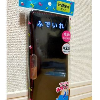 イオン(AEON)のトップバリュー ふでいれ  筆箱  ブラック  無地  片面開き(ペンケース/筆箱)