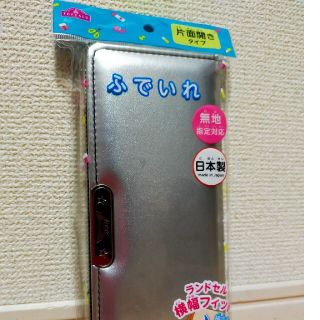 イオン(AEON)のトップバリュー ふでいれ  筆箱  シルバー  無地  片面開き(ペンケース/筆箱)