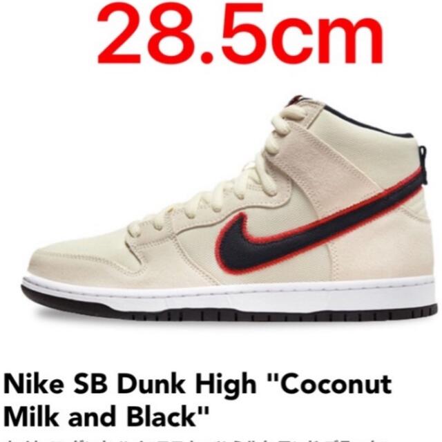 NIKE(ナイキ)のNike SB Dunk High "Coconut Milk and Blac メンズの靴/シューズ(スニーカー)の商品写真