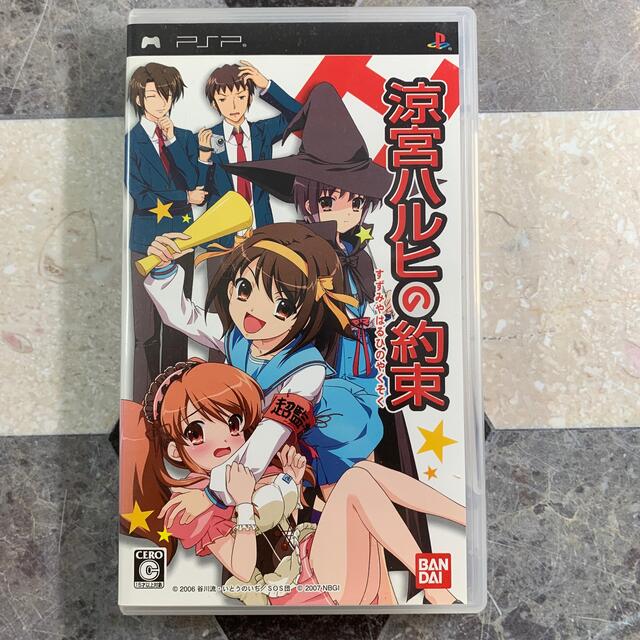 涼宮ハルヒの約束 PSP | フリマアプリ ラクマ