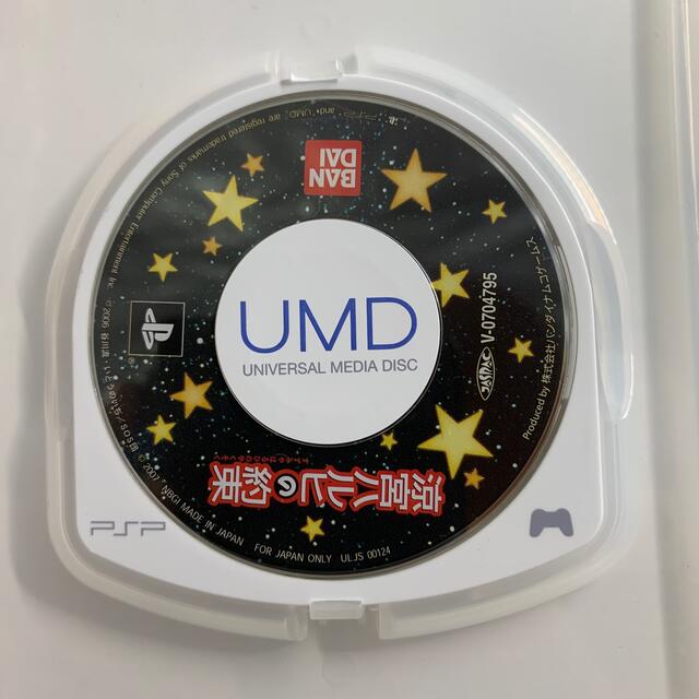 BANDAI(バンダイ)の涼宮ハルヒの約束 PSP エンタメ/ホビーのゲームソフト/ゲーム機本体(携帯用ゲームソフト)の商品写真