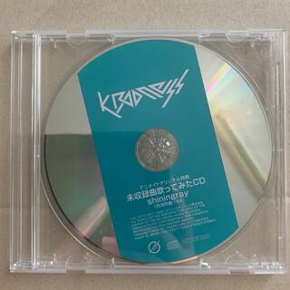 歌い手 kradness アニメイト特典CD shiningray(ボーカロイド)
