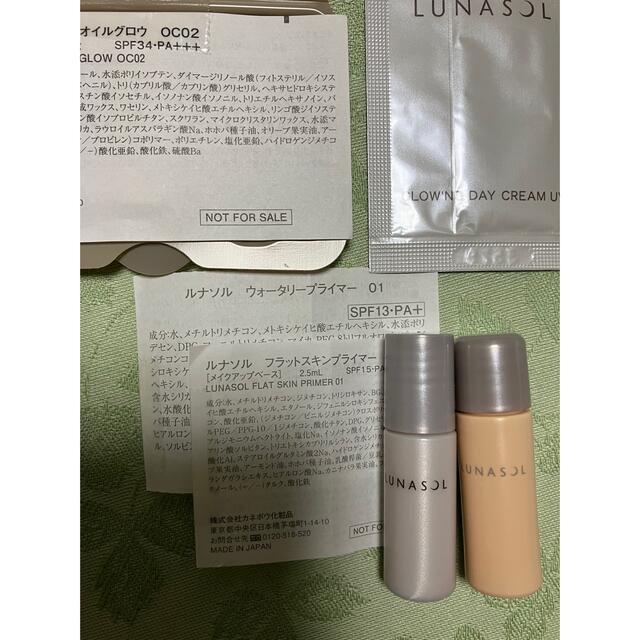 LUNASOL(ルナソル)のルナソル フュージングオイルグロウ　ファンデーション  コスメ/美容のベースメイク/化粧品(ファンデーション)の商品写真