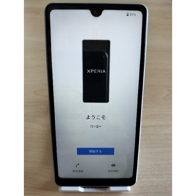 SONY - 【美品】Xperia Ace Ⅲ グレー 64GBの通販 by バブ's shop