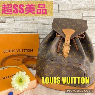 LOUIS VUITTON - 【正規品】ルイヴィトン リュック モンスリMM