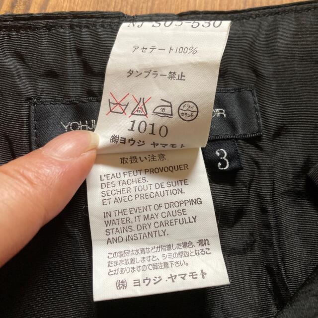 Yohji Yamamoto(ヨウジヤマモト)のNOIR アセテートスカート レディースのスカート(ロングスカート)の商品写真