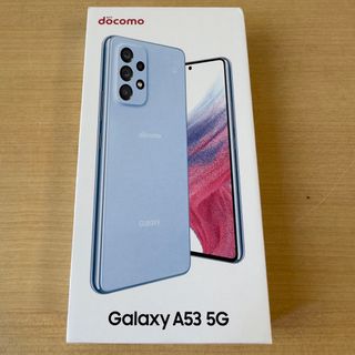 サムスン(SAMSUNG)の[送料無料] Samsung Galaxy A53 5G Blue 128GB(スマートフォン本体)