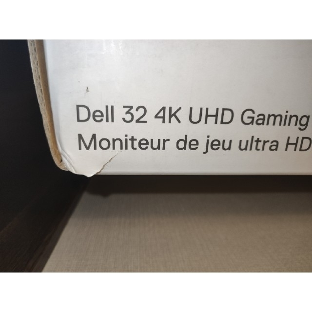 DELL G3223Q 32インチ 新品未開封 | zwiazek-kynologiczny.pl